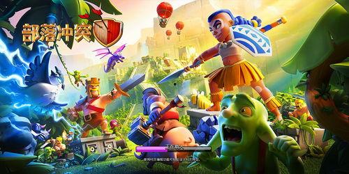 部落冲突春节场景爆料最新,新春狂欢！部落冲突春节场景大揭秘