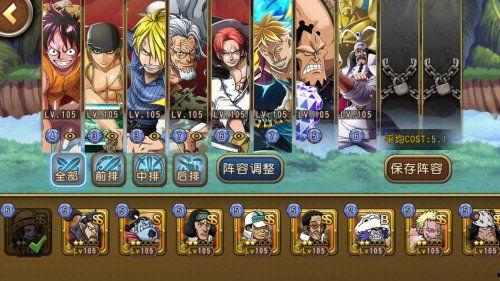 航海王启航最新爆料视频,最新爆料揭秘，神秘力量觉醒，冒险再启航！