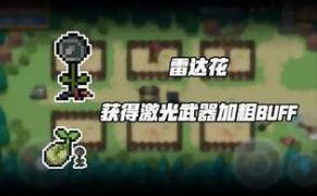 元气骑士最新天赋爆料,神秘力量觉醒，战斗格局再升级！