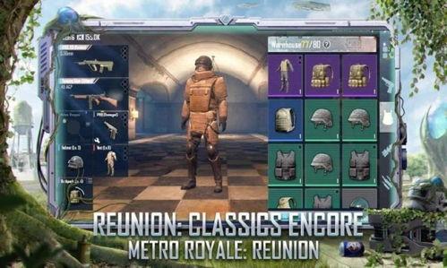 猴哥最新爆料彩蛋地铁逃生,地铁逃生彩蛋背后的惊险故事