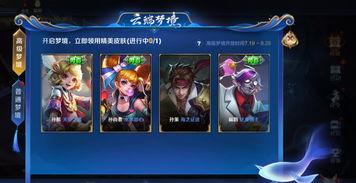 王者爆料近期最新消息,最新版本更新，神秘英雄即将登场！