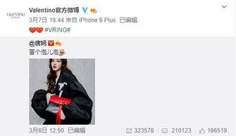 林以伦最新爆料,揭秘娱乐圈惊人内幕